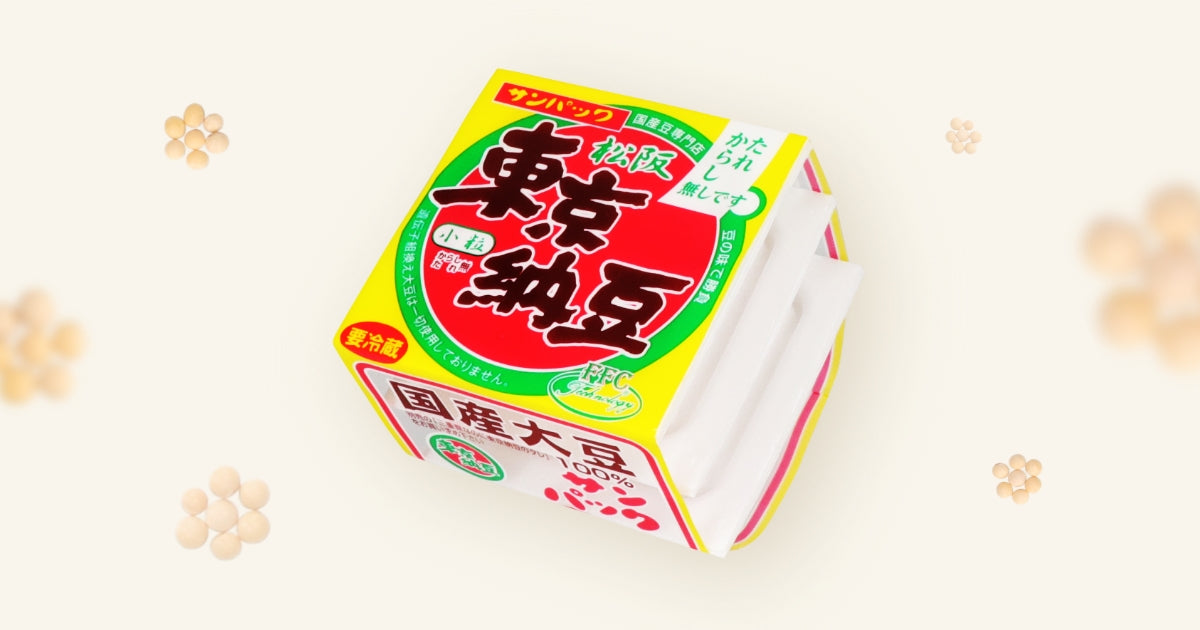 納豆のひみつ backend=imagemagick;version=1;