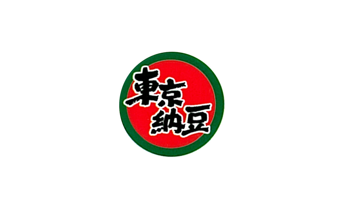 年末年始休業のご案内