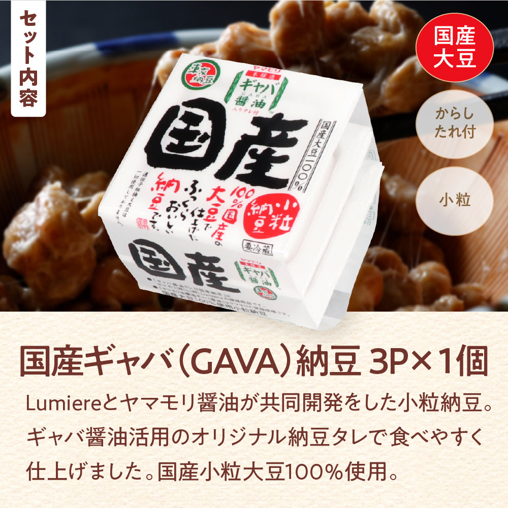 10種類食べ比べ全部セット