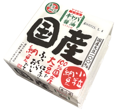 国産ギャバ（GAVA）納豆