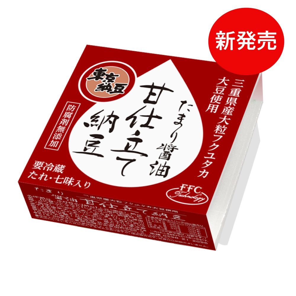 たまり醤油甘仕立て納豆