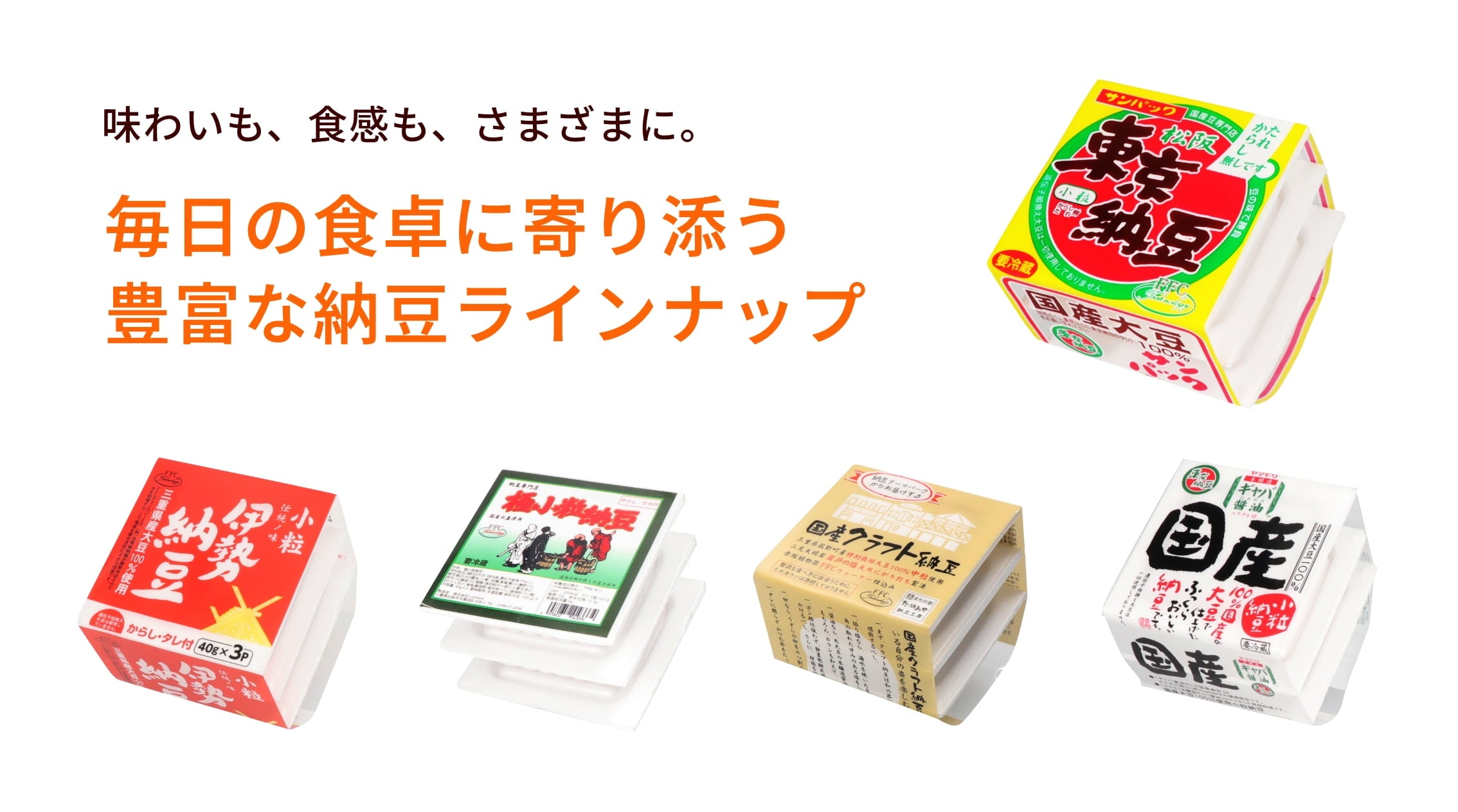 全ての商品