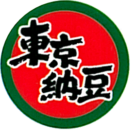 東京納豆