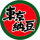 東京納豆
